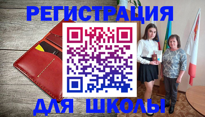 прописка гарантия в Соколе