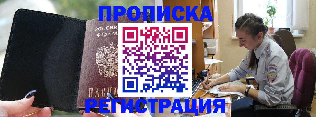 форма 3 в Соколе