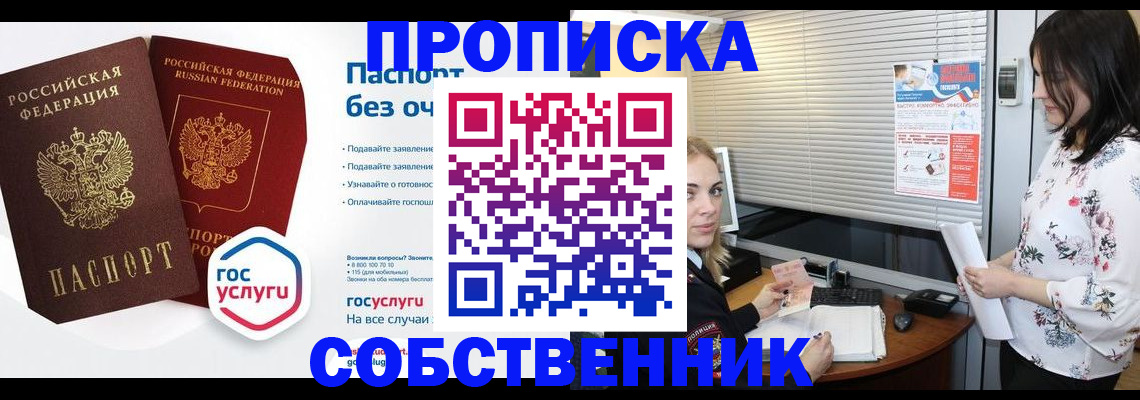 форма 3 в Соколе
